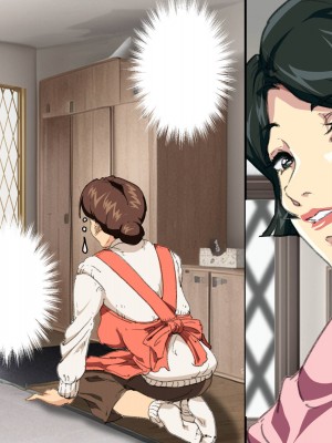 [JUNKセンター亀横ビル (SAYAプロダクツ)] お母さん美津子 人妻レズ不倫_245
