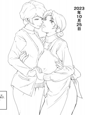 [JUNKセンター亀横ビル (SAYAプロダクツ)] お母さん美津子 人妻レズ不倫_123