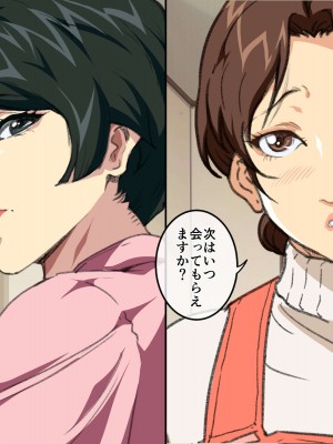 [JUNKセンター亀横ビル (SAYAプロダクツ)] お母さん美津子 人妻レズ不倫_120