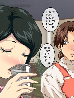 [JUNKセンター亀横ビル (SAYAプロダクツ)] お母さん美津子 人妻レズ不倫_009