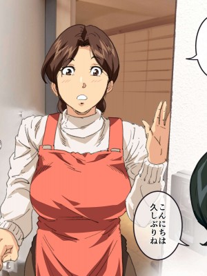 [JUNKセンター亀横ビル (SAYAプロダクツ)] お母さん美津子 人妻レズ不倫_005