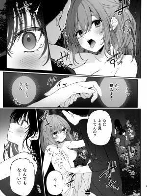 (C102) [てまりきゃっと (爺わら)] ぼくの夏休みの想い出_08