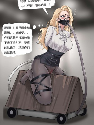 [King] 缚美办公室——被拘束的白领丽人们02_11
