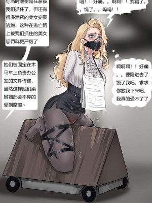 [King] 缚美办公室——被拘束的白领丽人们02_10
