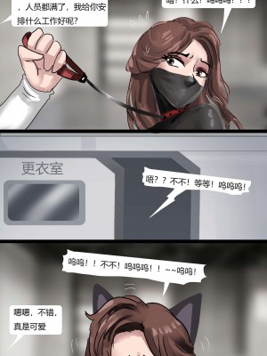 [King] 缚美办公室——被拘束的白领丽人们02_14