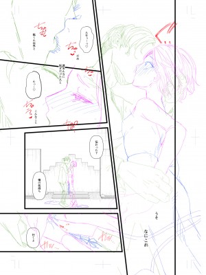 [アオヤマ電池] 言えない青春劇〜初恋相手とのNTR失神セックス〜_257
