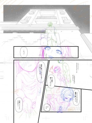 [アオヤマ電池] 言えない青春劇〜初恋相手とのNTR失神セックス〜_256