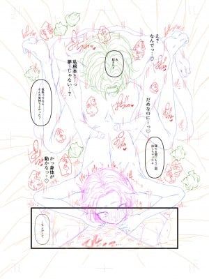 [アオヤマ電池] 言えない青春劇〜初恋相手とのNTR失神セックス〜_264