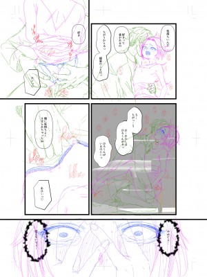 [アオヤマ電池] 言えない青春劇〜初恋相手とのNTR失神セックス〜_261