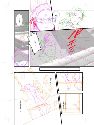 [アオヤマ電池] 言えない青春劇〜初恋相手とのNTR失神セックス〜_270