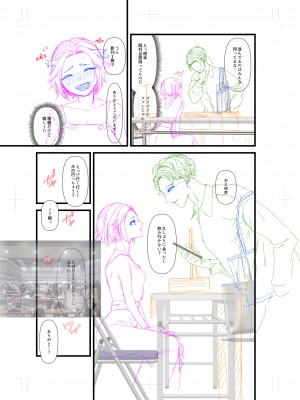 [アオヤマ電池] 言えない青春劇〜初恋相手とのNTR失神セックス〜_251
