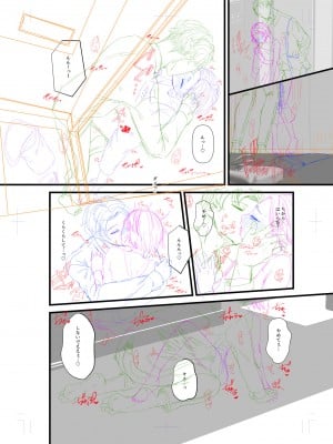 [アオヤマ電池] 言えない青春劇〜初恋相手とのNTR失神セックス〜_258