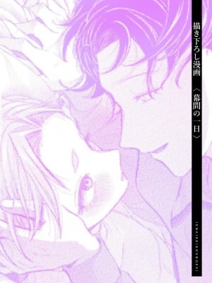 [アオヤマ電池] 言えない青春劇〜初恋相手とのNTR失神セックス〜_280