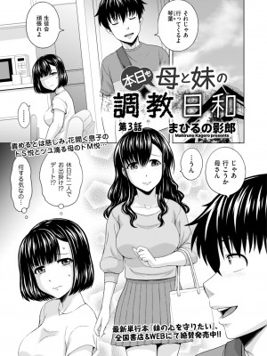 メンズゴールド 2023年11月号 [DL版]_085