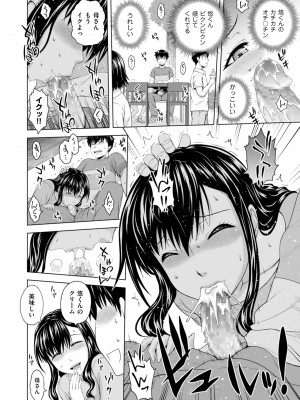 メンズゴールド 2023年11月号 [DL版]_094