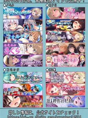 [No Future (Lとらっぷ、端音乱希)] 怪盗少女ミスティ・レディ 〜無垢な変身ヒロインは触手と民衆に堕とされる〜 [DL版]_31