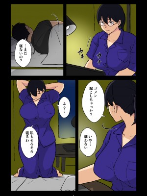 [五人美人] 崖っぷち女将の隠巨乳_002