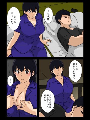 [五人美人] 崖っぷち女将の隠巨乳_003