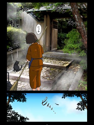 [五人美人] 崖っぷち女将の隠巨乳_005