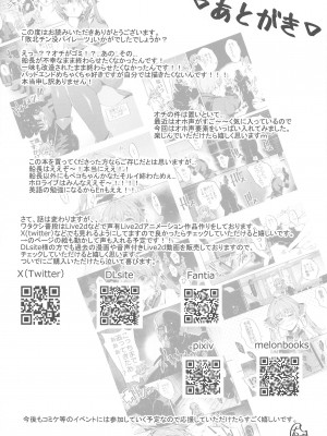 (102) [研ぎ水 (有洗米)] 敗北チン没パイレーツ  (宝鐘マリン)_24