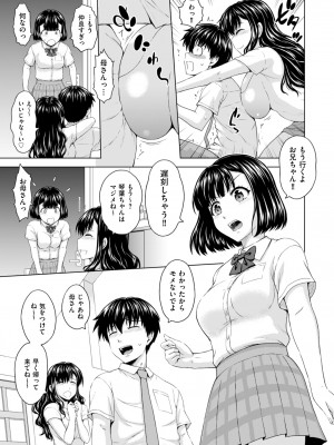 メンズゴールド 2023年7月号 [DL版]_067