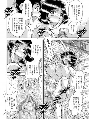 メンズゴールド 2023年7月号 [DL版]_194