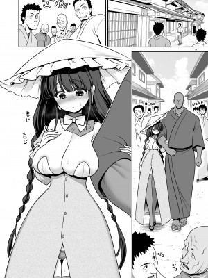 [世捨人な漫画描き (ともきとものり)] どこでもエッチさせてくれる成美ちゃん (東方Project)｜不管在什么地方都允许做爱的成美酱 [命蓮寺漢化組×莉莉我老婆汉化组汉化组] [DL版]_06