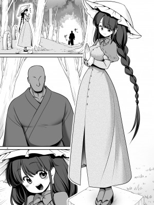 [世捨人な漫画描き (ともきとものり)] どこでもエッチさせてくれる成美ちゃん (東方Project)｜不管在什么地方都允许做爱的成美酱 [命蓮寺漢化組×莉莉我老婆汉化组汉化组] [DL版]_03