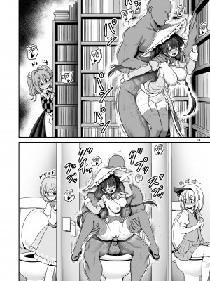 [世捨人な漫画描き (ともきとものり)] どこでもエッチさせてくれる成美ちゃん (東方Project)｜不管在什么地方都允许做爱的成美酱 [命蓮寺漢化組×莉莉我老婆汉化组汉化组] [DL版]_14
