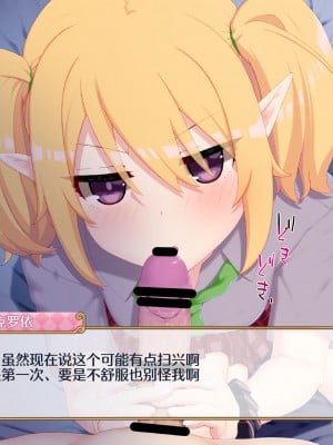 [rakuitimonji] pcr同人靠考古（blacksun30看到MB京宝梵2700两眼一黑想要把旗舰店带奸商全图图了）_04