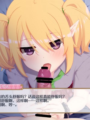 [rakuitimonji] pcr同人靠考古（blacksun30看到MB京宝梵2700两眼一黑想要把旗舰店带奸商全图图了）_10