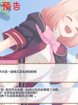 [rakuitimonji] pcr同人靠考古（blacksun30看到MB京宝梵2700两眼一黑想要把旗舰店带奸商全图图了）_59