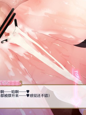 [rakuitimonji] pcr同人靠考古（blacksun30看到MB京宝梵2700两眼一黑想要把旗舰店带奸商全图图了）_51