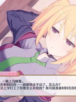 [rakuitimonji] pcr同人靠考古（blacksun30看到MB京宝梵2700两眼一黑想要把旗舰店带奸商全图图了）_56