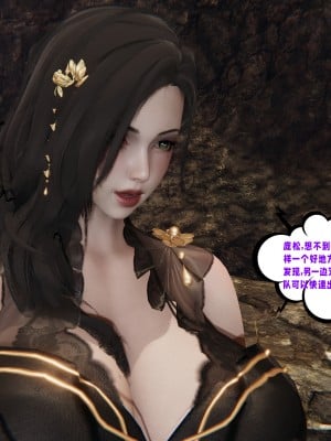[瓍瑭] 愛之原力 26_0004
