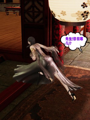 [瓍瑭] 愛之原力 26_0029