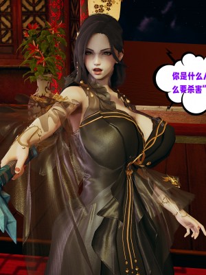 [瓍瑭] 愛之原力 26_0034