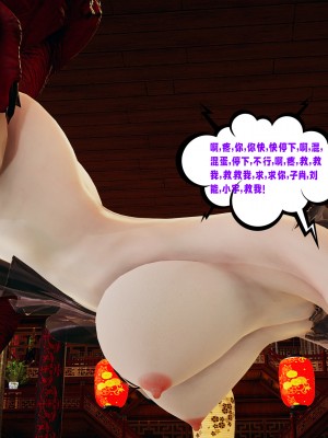 [瓍瑭] 愛之原力 26_0120