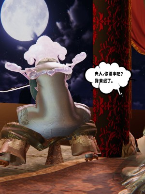 [瓍瑭] 愛之原力 26_0165