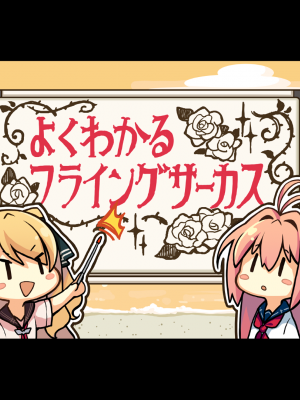[遊戲CG][蒼之彼方的四重奏][有碼]_蒼之彼方的四重奏 (1397)