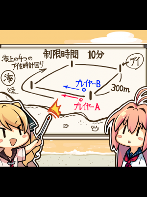[遊戲CG][蒼之彼方的四重奏][有碼]_蒼之彼方的四重奏 (1398)