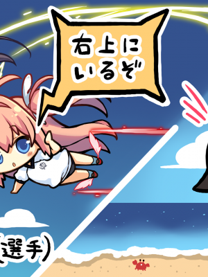 [遊戲CG][蒼之彼方的四重奏][有碼]_蒼之彼方的四重奏 (1433)