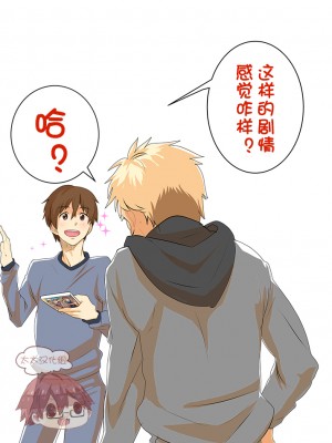 [エイチジジョウ (たかみや)] 家出少年-金無し、家無し、宿代は当然…[太太汉化组] [Digital]_iede0_003