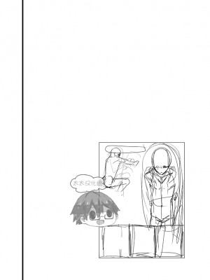 [エイチジジョウ (たかみや)] 家出少年-金無し、家無し、宿代は当然…[太太汉化组] [Digital]_iede0_004
