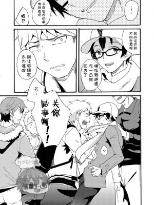 [エイチジジョウ (たかみや)] 家出少年-金無し、家無し、宿代は当然…[太太汉化组] [Digital]_iede0_033