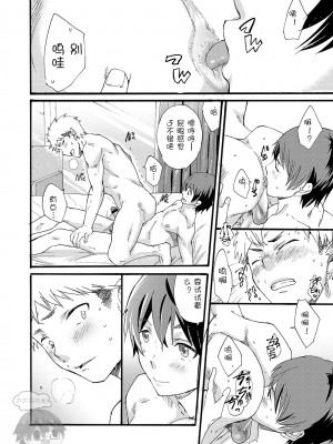 [エイチジジョウ (たかみや)] カップルデートについていってみた！カメラも気にせずガチ濃厚セックス[太太汉化组]_AV2_026