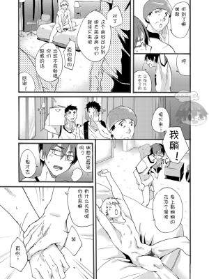 [エイチジジョウ (たかみや)] カップルデートについていってみた！カメラも気にせずガチ濃厚セックス[太太汉化组]_AV2_045