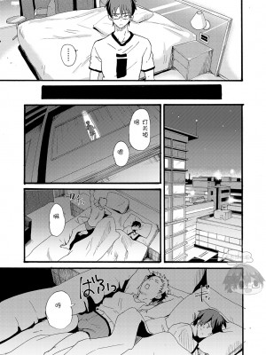[エイチジジョウ (たかみや)] カップルデートについていってみた！カメラも気にせずガチ濃厚セックス[太太汉化组]_AV2_047