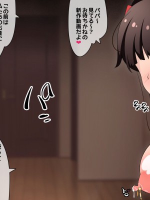 [530 (Roche)] 催眠教団に奪われるボテ腹編 ～大切な彼女たちが教祖様の子を産むお話～_279