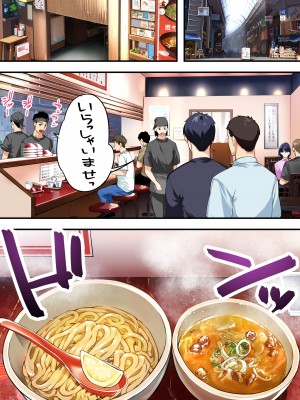 [STUDIOふあん (来鈍)] 飯犯トラベラーズ高知集団レイプ旅行_017